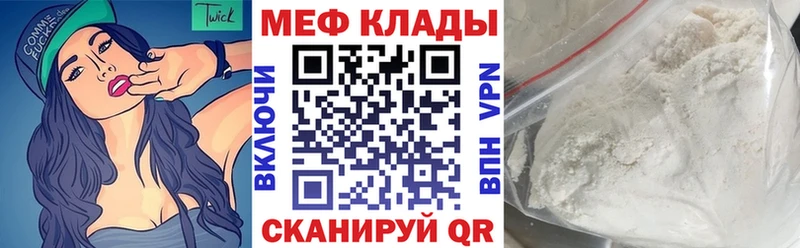 Сколько стоит Южно-Сахалинск Марихуана  АМФЕТАМИН  Меф мяу мяу 