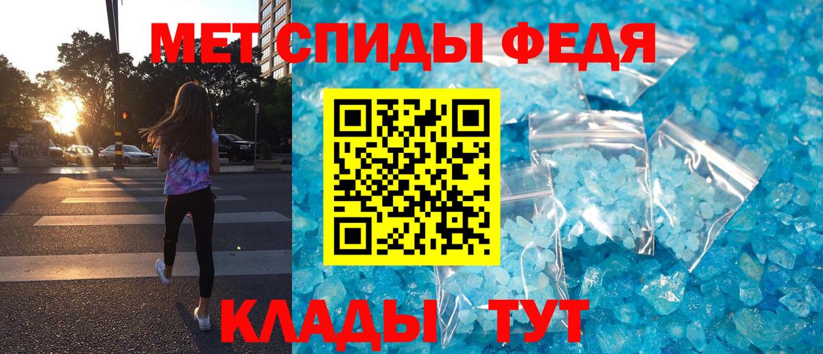 АМФЕТАМИН  Amphetamine 97%  Вход с VPN  Южно-Сахалинск 