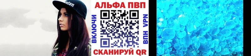 мега как зайти Южно-Сахалинск darknet состав А ПВП Соль