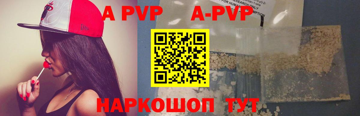 Alfa_PVP мука Южно-Сахалинск