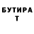 КЕТАМИН VHQ Ryan Stensland