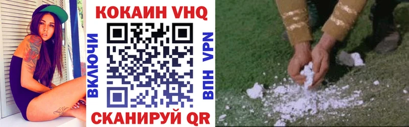 блэк спрут зеркало  Южно-Сахалинск  Кокаин 98% 