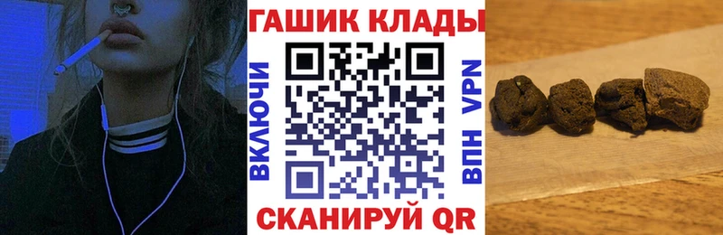 Гашиш VHQ  купить  сайты  Южно-Сахалинск 