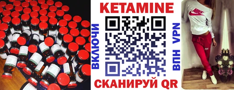 omg ONION  Южно-Сахалинск  Кетамин VHQ 