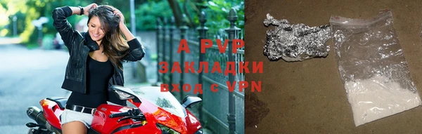 гидропоника Куйбышев