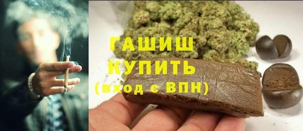 гидропоника Куйбышев