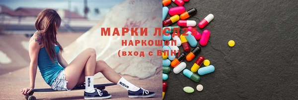 гидропоника Куйбышев