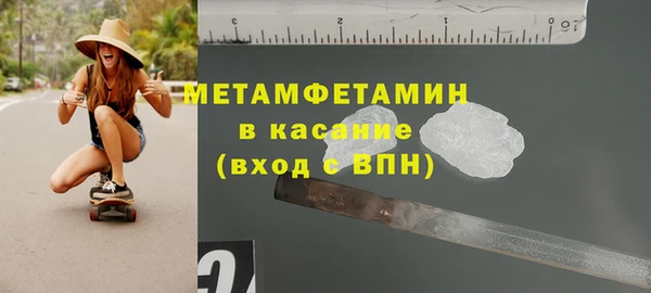 гидропоника Куйбышев