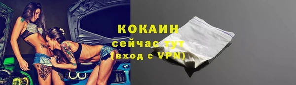 кокаин колумбия Кукмор