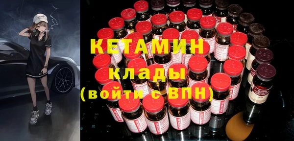 кристаллы Тольятти