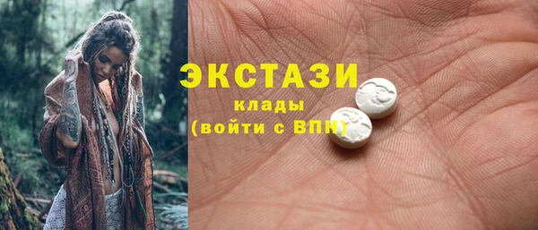 MDMA Ижевск