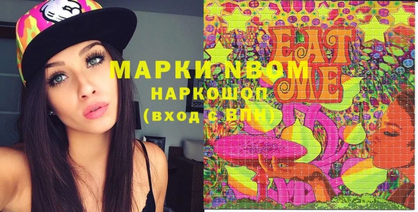 гидропоника Куйбышев