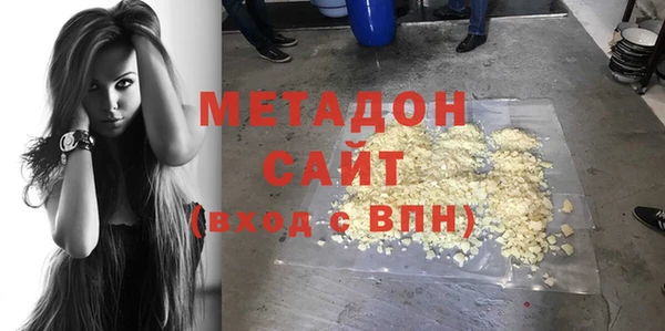 мяу мяу мука Ессентукская
