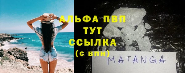 гашиш Кулебаки