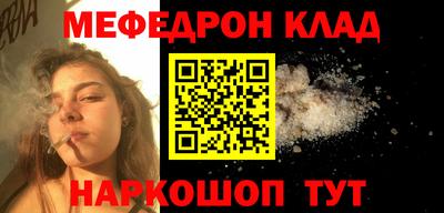 ешки Краснокаменск