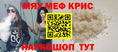 ешки Краснокаменск