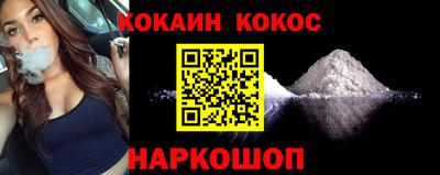 мескалин Краснознаменск