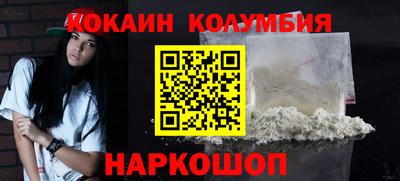 мескалин Краснознаменск