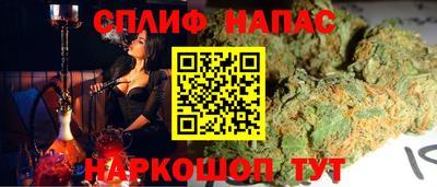 мескалин Краснознаменск
