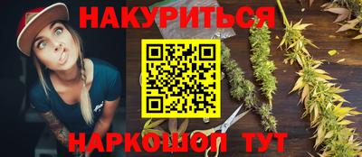 кокаин премиум Краснодар