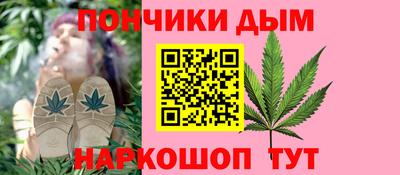 мескалин Краснознаменск