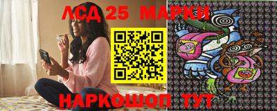 мескалин Краснознаменск