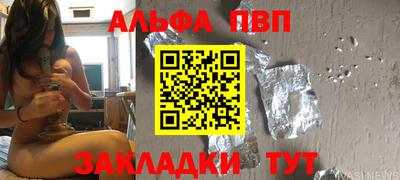 кокаин премиум Краснодар