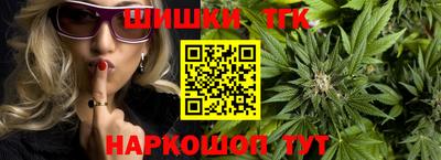 кокаин премиум Краснодар