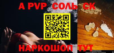 ешки Краснокаменск