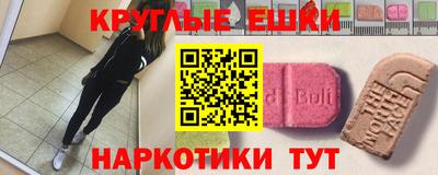 кокаин премиум Краснодар
