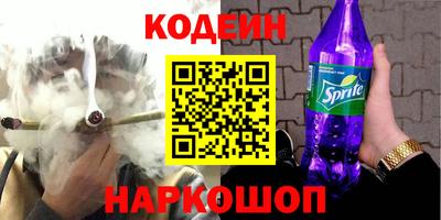 мескалин Краснознаменск