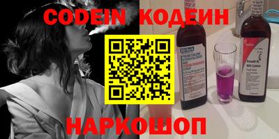 кокаин премиум Краснодар