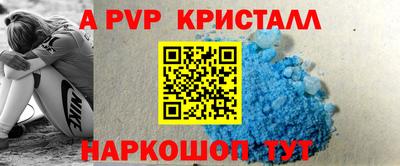 кокаин премиум Краснодар