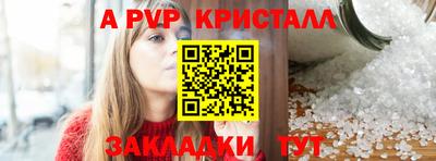 ешки Краснокаменск