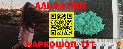 кокаин премиум Краснодар