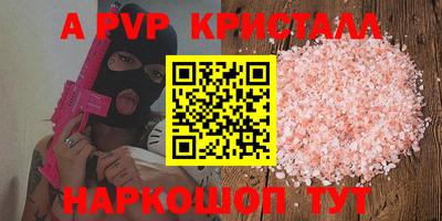кокаин премиум Краснодар
