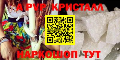 кокаин премиум Краснодар