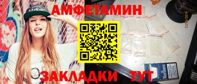 кокаин премиум Краснодар