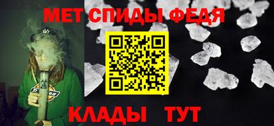 мескалин Краснознаменск