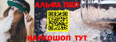 ешки Краснокаменск