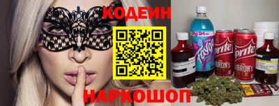 мескалин Краснознаменск