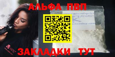 кокаин премиум Краснодар