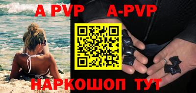 кокаин премиум Краснодар