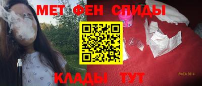 мескалин Краснознаменск