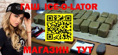 кокаин премиум Краснодар