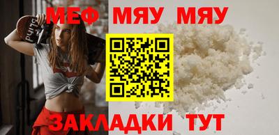 мескалин Краснознаменск
