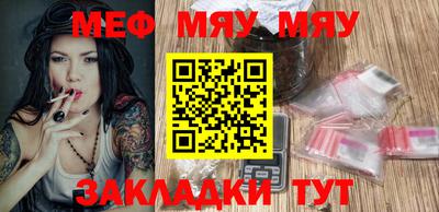 мескалин Краснознаменск
