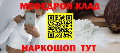 ешки Краснокаменск