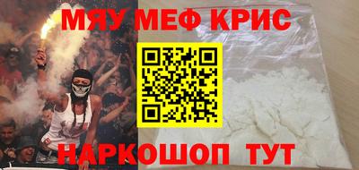 ешки Краснокаменск