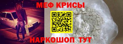 ешки Краснокаменск